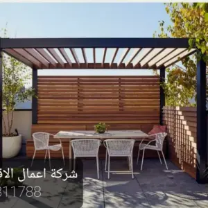 تفاصيل للمقاولات العامة | برجولات